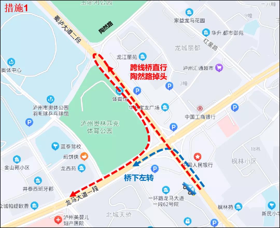 泸州蜀泸大道与龙马大道交叉口通行缓慢(图2) 泸州蜀泸大道与龙马大道交叉口通行缓慢(图2)