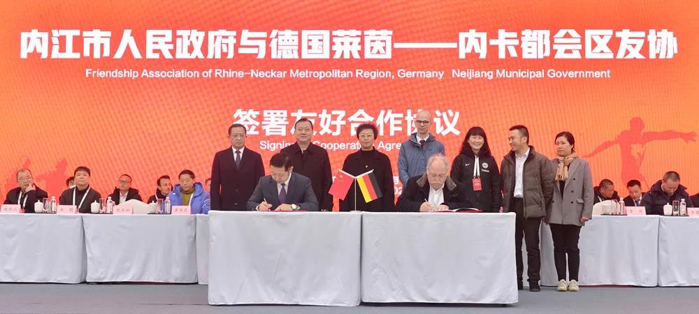 德国法兰克福足球俱乐部在中国首家青训中心入驻内江