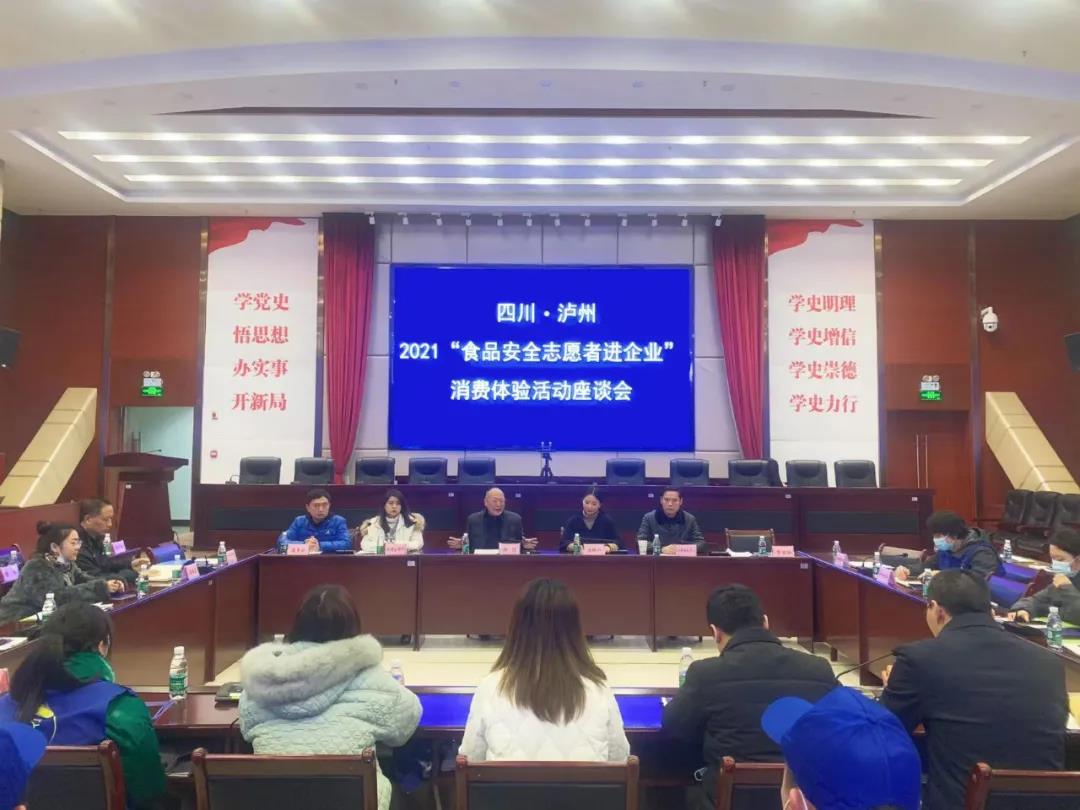 “这下放心了！”，泸州消费者这样讲述自己的亲身体验(图9)