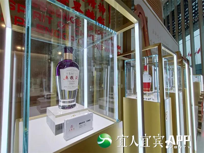 酒都宜宾 香醉世界 2021中国国际名酒博览会在宜宾盛大开幕(图3)