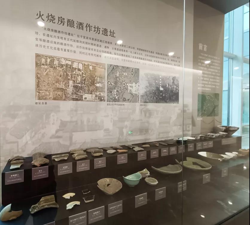 成果发布！“考古五粮液”项目创下中国酒业考古6个“最”(图2)