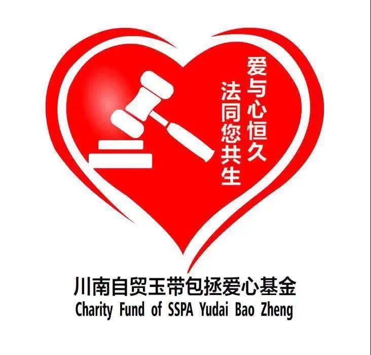 感受公平正义 | 龙马潭区红星街道的朋友们，单笔最高“230万元”悬赏金来啦！快来提供线索吧！(图2)