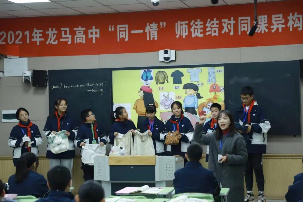 相同的舞台 不同的精彩| 泸州市龙马高中开展首届同课异构教研活动(图5)