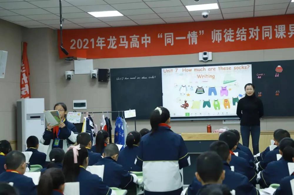 相同的舞台 不同的精彩| 泸州市龙马高中开展首届同课异构教研活动(图6)