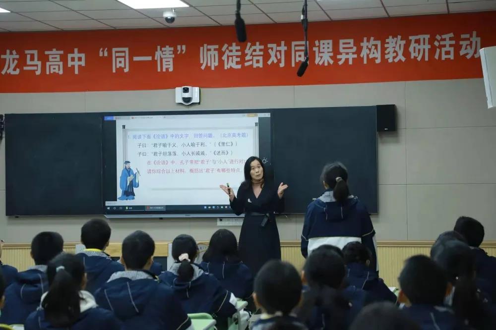 相同的舞台 不同的精彩| 泸州市龙马高中开展首届同课异构教研活动(图4)