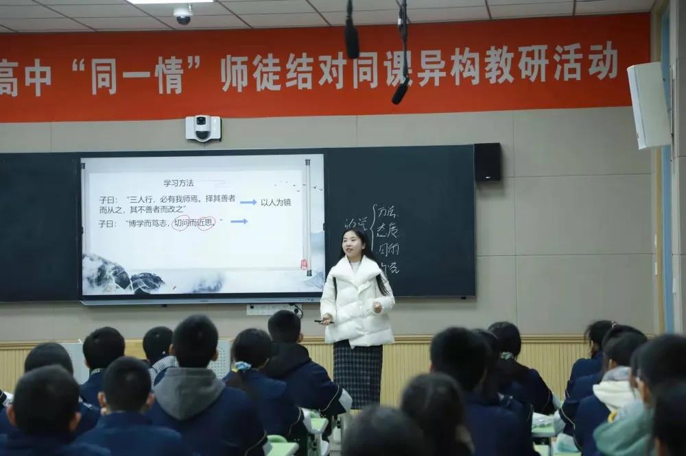 相同的舞台 不同的精彩| 泸州市龙马高中开展首届同课异构教研活动(图8)