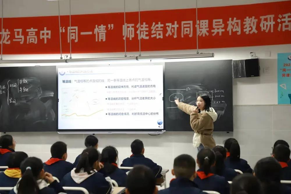 相同的舞台 不同的精彩| 泸州市龙马高中开展首届同课异构教研活动(图10)