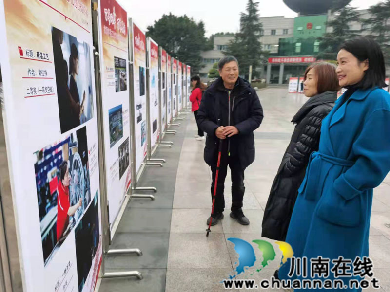 百华风华万象更新 泸县工业建设摄影展献礼县两会(图1)