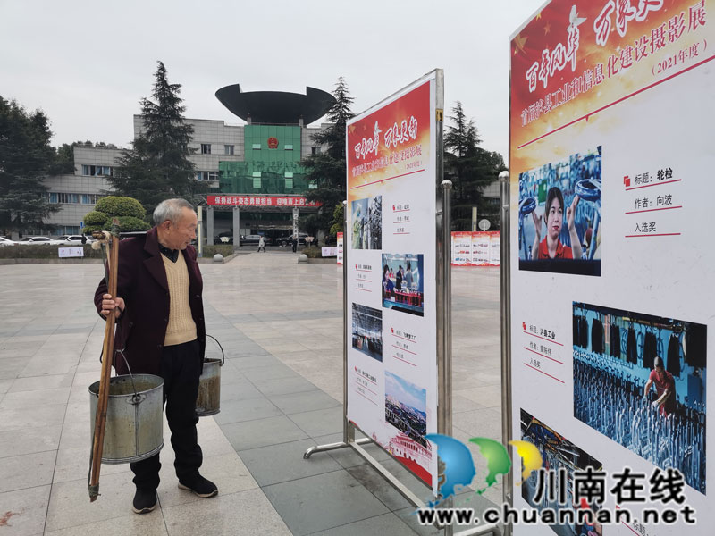 百华风华万象更新 泸县工业建设摄影展献礼县两会(图6)