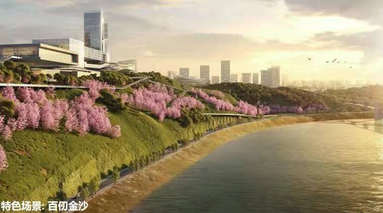 最新!宜宾高铁片区规划方案出炉,6强顶尖团队作品亮相!(图13) 最新!宜宾高铁片区规划方案出炉,6强顶尖团队作品亮相!(图13)