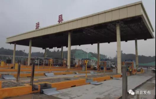 好消息!珙县第一个高速互通口即将建成通车(图3) 好消息!珙县第一个高速互通口即将建成通车(图3)