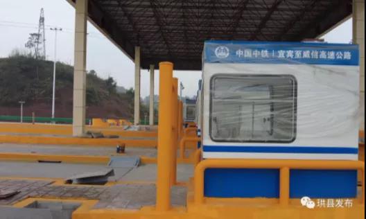 好消息!珙县第一个高速互通口即将建成通车(图4) 好消息!珙县第一个高速互通口即将建成通车(图4)