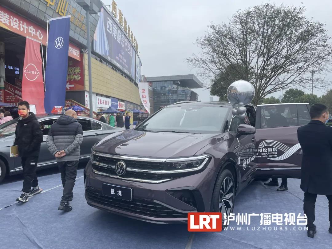 泸州汽车文化节现场耍法多多，优惠不断(图7)