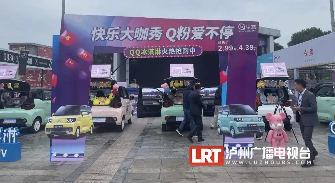 泸州汽车文化节现场耍法多多，优惠不断