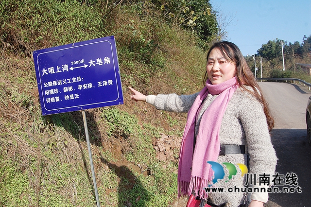 江阳区蓝田街道战斗村：“积分制”量化党员“先进性”(图2)