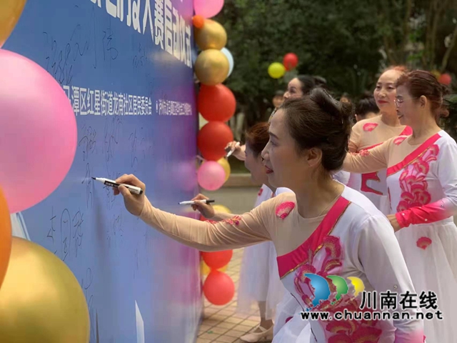 龙马潭区红星街道龙南社区“社会企业带动型社区”试点项目“益聚龙南·众创共享”社区微创投大赛启动仪式举行(图1)