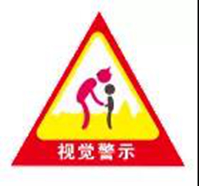 江阳法院：“五种警示”远离性侵伤害，一场别开生面的送法进校园(图4)