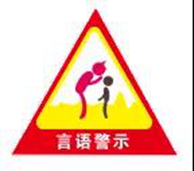 江阳法院：“五种警示”远离性侵伤害，一场别开生面的送法进校园(图5)