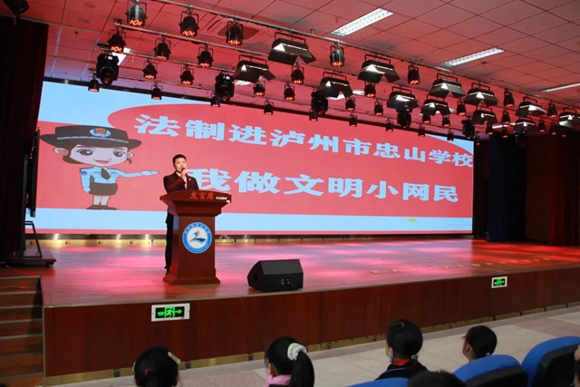 江阳法院：“五种警示”远离性侵伤害，一场别开生面的送法进校园(图12)