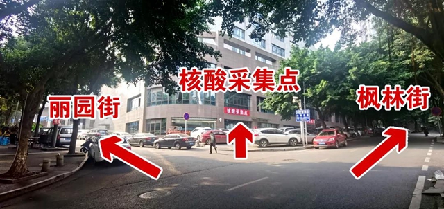 西南医大中医院：普通人群无需进院即可完成核酸采集