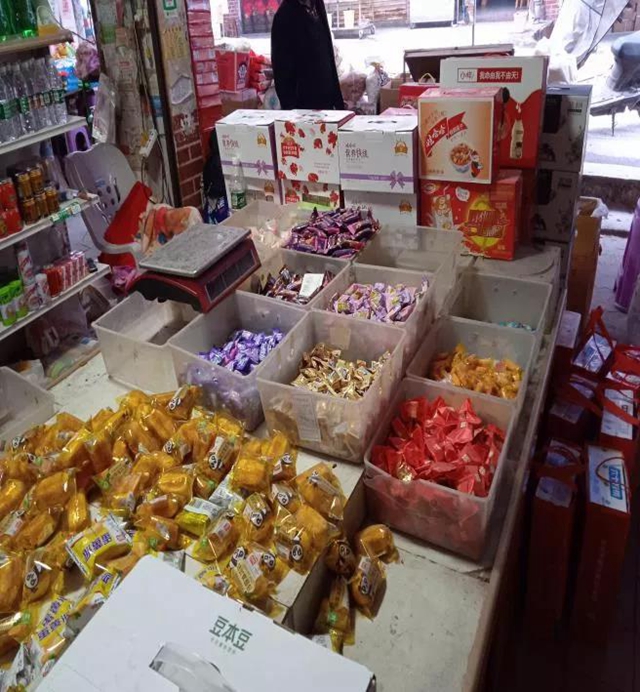 泸州市食品安全“红黑榜”（第十九期）(图11)