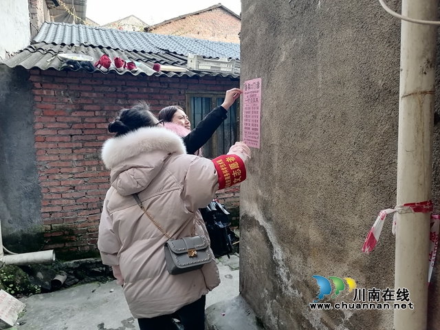 叙永县经济商务科学技术局：文明创建重在行动，贵在坚持(图1)