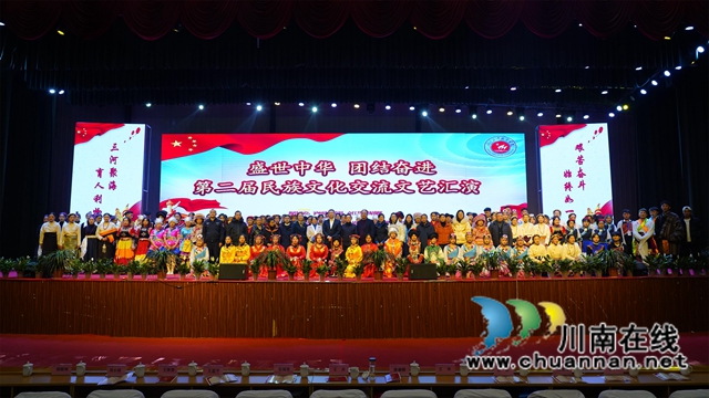 四川三河职业学院举办民族团结进步文化节活动(图4)