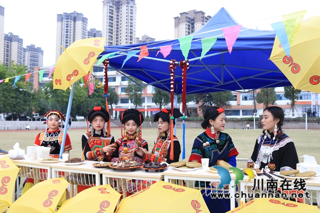 四川三河职业学院举办民族团结进步文化节活动(图2)