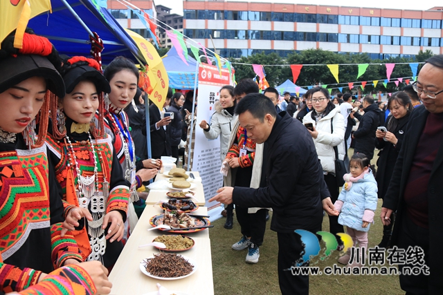 四川三河职业学院举办民族团结进步文化节活动(图1)