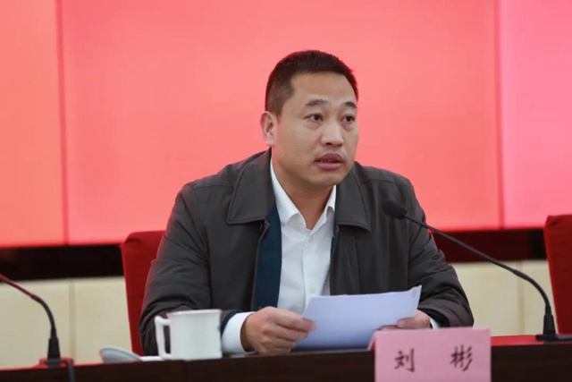 合江县召开全县快递物流行业综合党委暨工会联合会成立大会(图7)