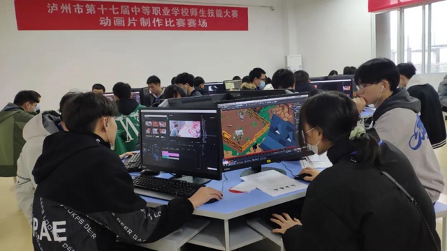 5万师生同台竞技展风采！泸州市第十七届中等职业学校师生技能大赛暨第七届文明风采大赛成功举办(图6)