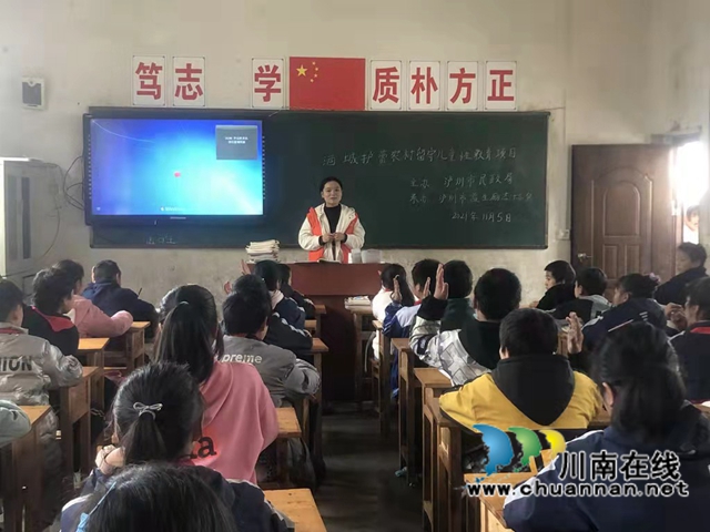 酒城护蕾，共助成长！开展性教育，泸州益生励志协会在行动(图5)