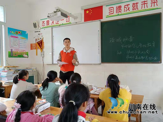 酒城护蕾，共助成长！开展性教育，泸州益生励志协会在行动(图6)