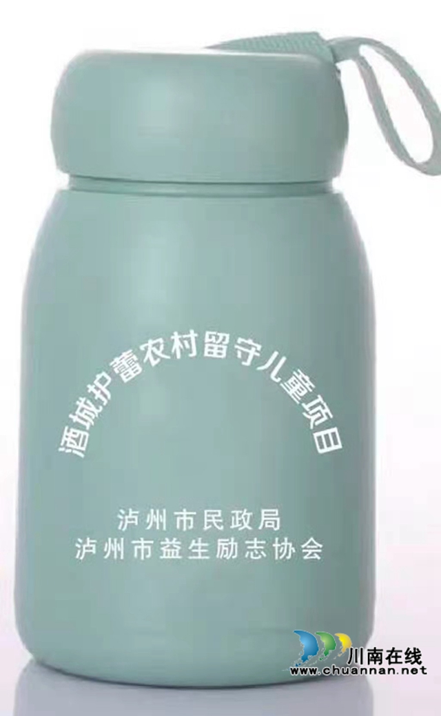 酒城护蕾，共助成长！开展性教育，泸州益生励志协会在行动(图11)