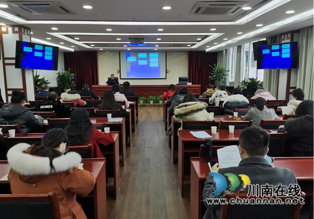 泸州市不动产登记中心组织开展公文写作专题培训(图1)