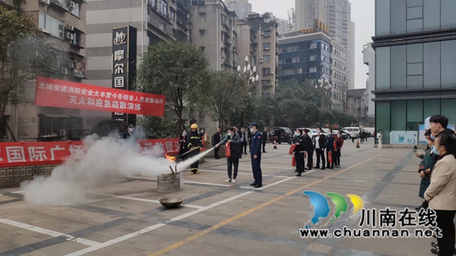 江阳区北城街道组织开展消防安全应急演练(图2)
