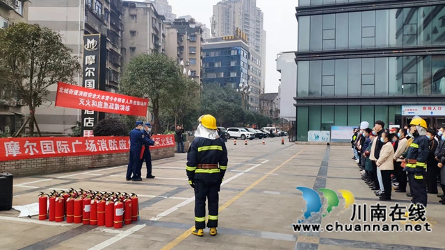 江阳区北城街道组织开展消防安全应急演练(图1)