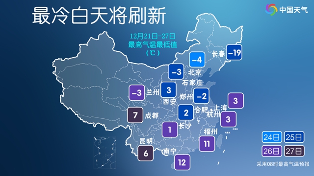 泸州:阳光过后,降温大幕拉开,最高气温只有个位数(图9) 泸州:阳光过后,降温大幕拉开,最高气温只有个位数(图9)