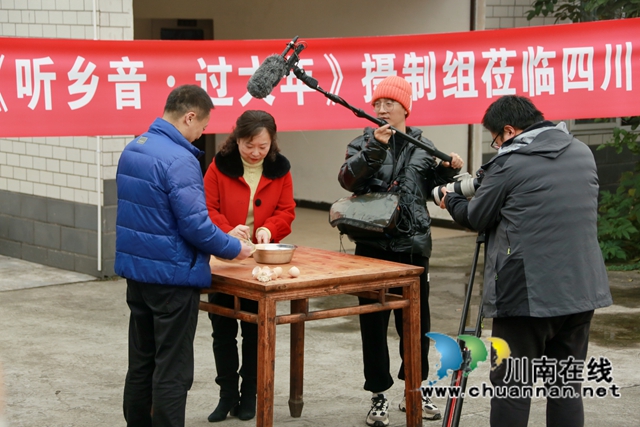 泸州乡音要上央视虎年春节档咯！(图6)