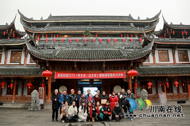 泸州乡音要上央视虎年春节档咯！(图9)