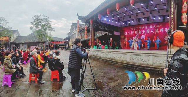 泸州乡音要上央视虎年春节档咯！(图15)