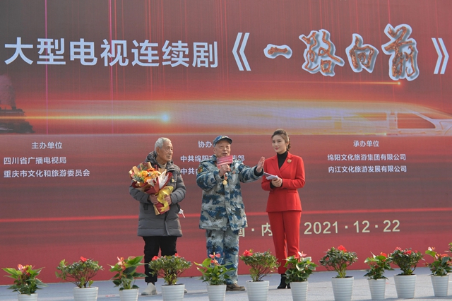 强大阵容！知名导演演员加盟，大型电视连续剧《一路向前》在内江开机(图5)