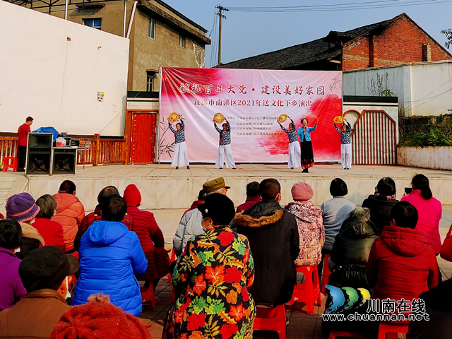 宜宾南溪区长兴镇：文化下乡，惠民暖人心(图1)