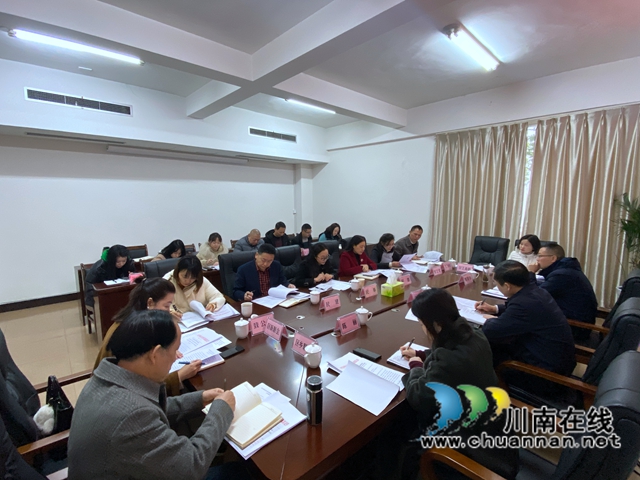 龙马潭区召开全区统战系统第四季度工作例会暨年度工作总结会(图1)