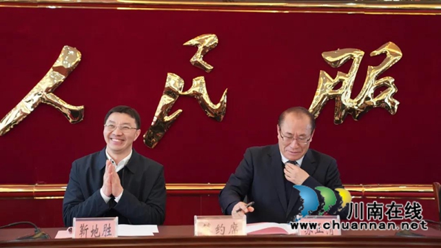 龙马潭区委书记靳地胜率队赴凉山州普格县调研对口帮扶工作(图2)