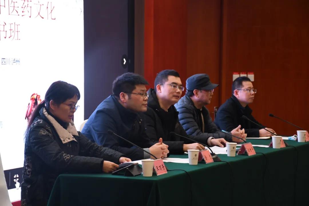 持续培养中医药人才 泸州市第四期中医药文化岐黄读书班开班(图2) 持续培养中医药人才 泸州市第四期中医药文化岐黄读书班开班(图2)