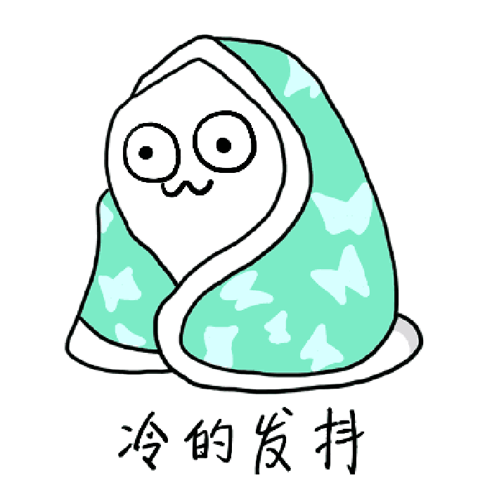 寒潮继续发威！泸州将进入“冻手冻脚”模式！