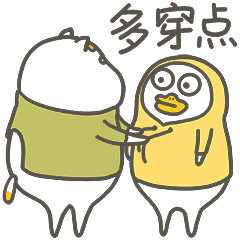 寒潮继续发威!泸州将进入“冻手冻脚”模式!(图2) 寒潮继续发威!泸州将进入“冻手冻脚”模式!(图2)