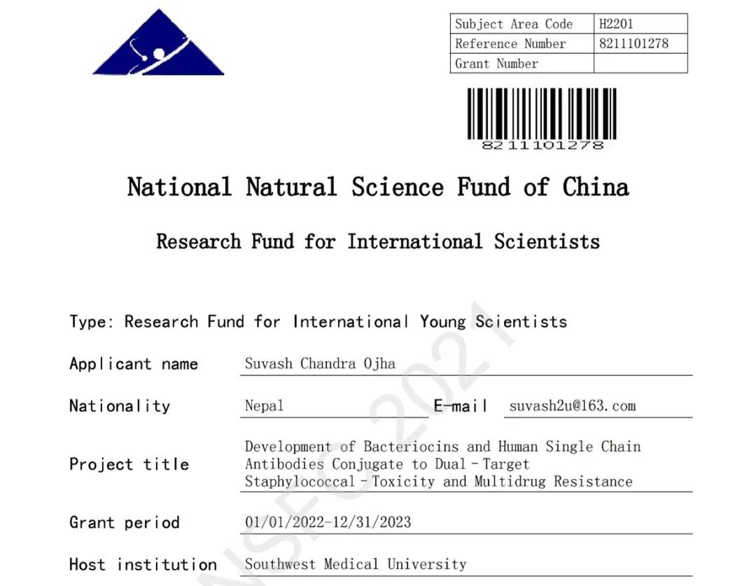 【零的突破】西南医大附院获批首个外国青年学者研究基金项目