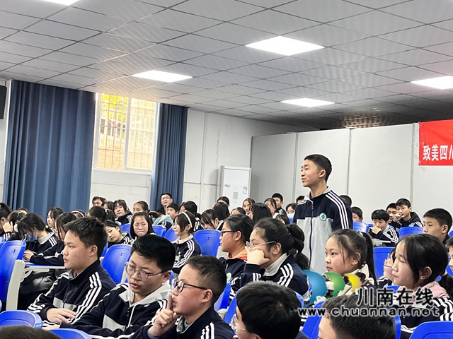 “致美四川·致公圆梦大讲堂”—从“心”启航青少年心理卫生健康公益项目走进泸县嘉明中学(图4)